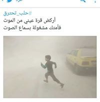 احمد القرشي