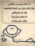 Alaa Ab...