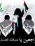 Maha Al...