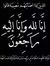 Mohamed...