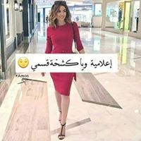 Reem Rmoosh