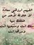 Rahma Hmza