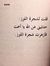 NoUran ...