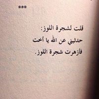 NoUran AbdUllatif