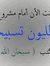 Wesam H...