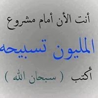 Wesam Hamed