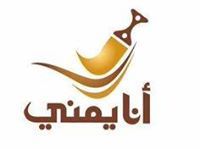 عبدالله الرويشان صفحة ثانيه