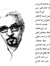 Hussam ...