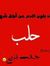 لن يخزيك