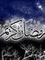 Anwer Omer