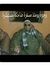 Tarek A...