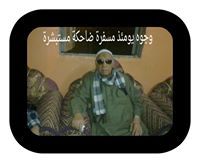 Tarek Anter