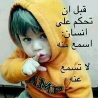 احمد العليمي