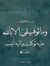 Entsar ...