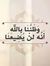 Fadia S...