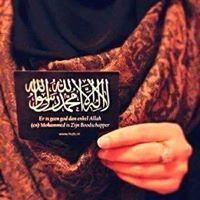 اللهم رمضان