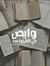 Shi Abdo