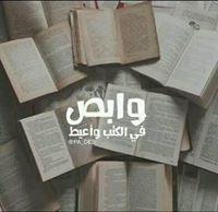 Shi Abdo