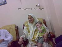 Samar Ragab