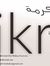 Ikrimah...