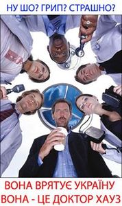 Игорь Образцов