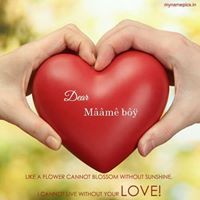 Lởvễlỷmẵẵmễ Thễ Ẵvỉdởr Bỡỷ