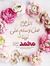 Hamda M...