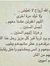 Marwa A...