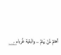 ترانيم الحياة