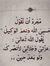 محمد ال...