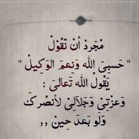 محمد الأمين