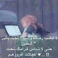 مختار الشيبي