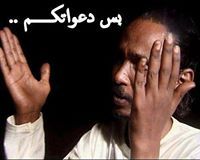 حواتيه حتي الممات