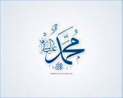 Marium Haq