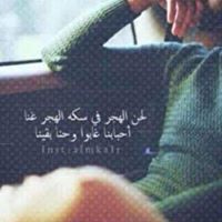 بندر العتيبي