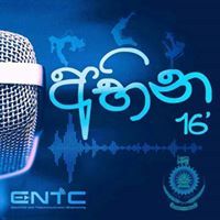 Chamara Madarasinghe