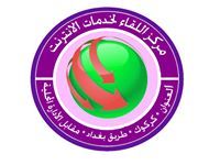 اللقاء للانترنت