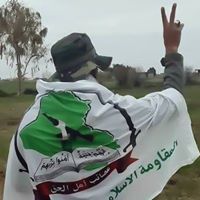 أبہۣن ألہعہراقہ