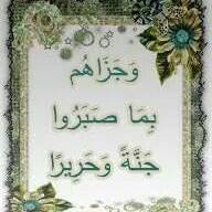 Nehal Mohamed