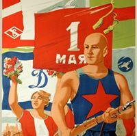 Евгений Розмыслов