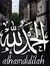 Mohamed...