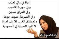 أنوار أبي أنوار