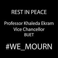 মোঃ সুমন