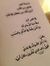 Nour MH