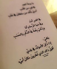 Nour MH