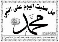 Mohamad Sobhy