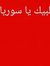 Esmail ...