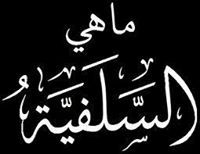 عبدالسلام الكاليابي