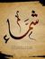 Shamma'...