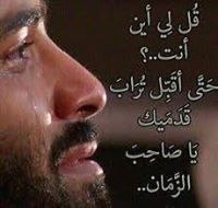 كرار العبادي